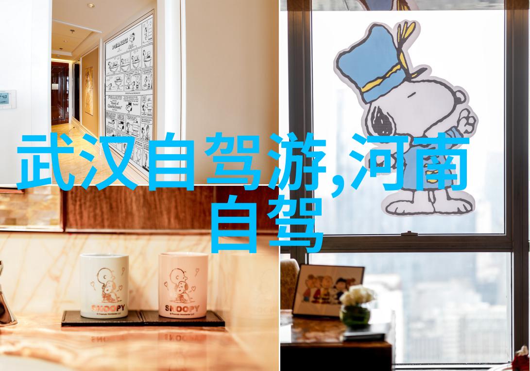 中国美食之旅品味各省份的独特风味