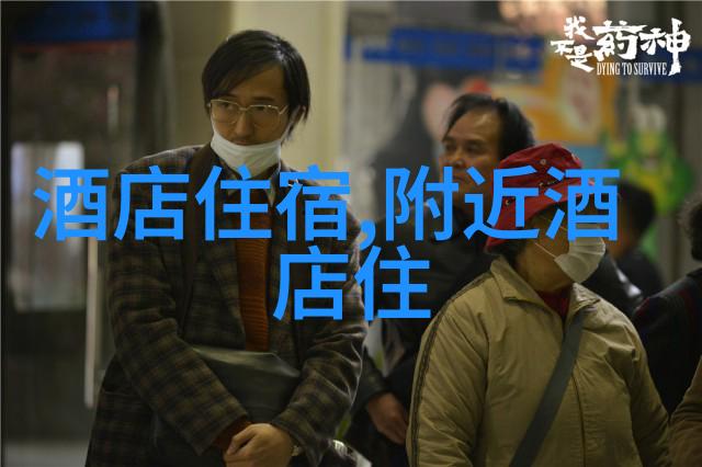 探索未知编织出色游记的艺术旅行写作技巧