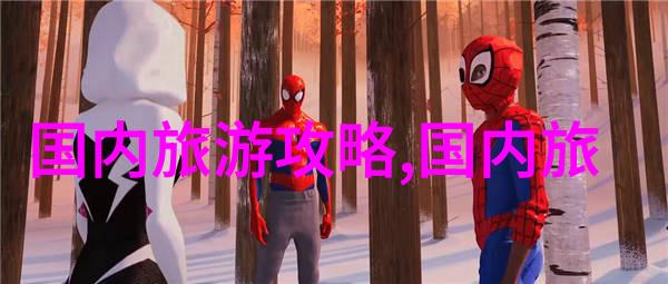全中国最值得旅游的地方我眼中的那些不容错过的奇迹