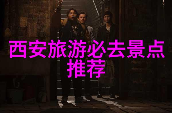 美食不辣生活更辣