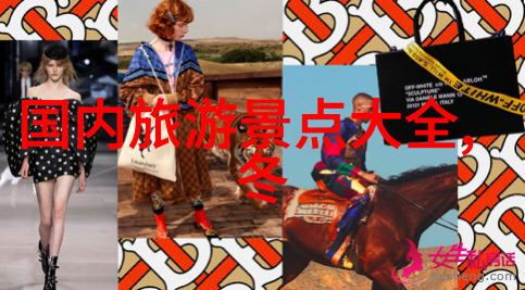心灵漫步与文字编织四年级下册游记创意