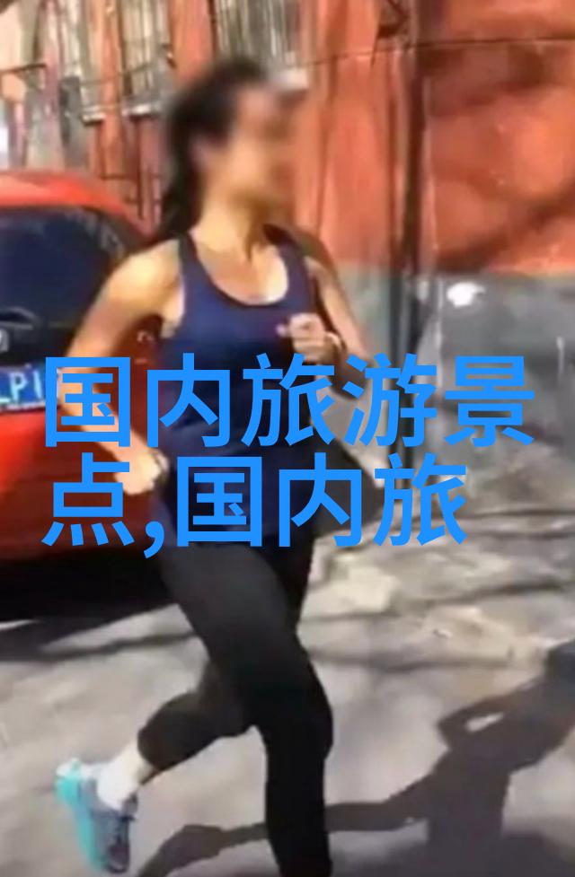 新疆民航实业公司迎接旅游路线最后一班班车的归来