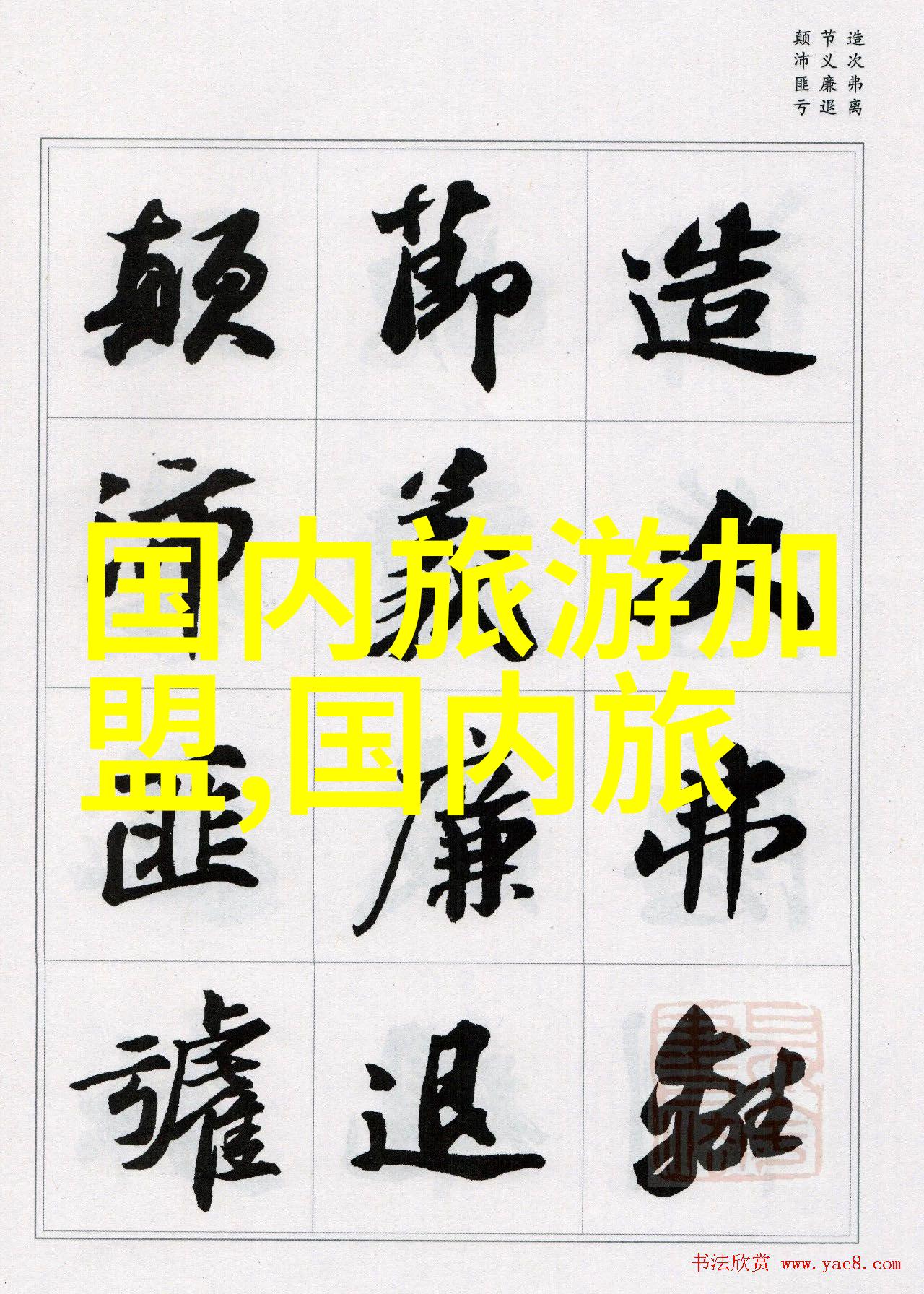 国内旅游恢复至疫情前7成-疫情后旅途重启国内游览量回升至历史水平