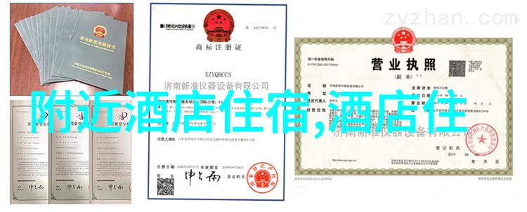 探寻最游记的迷人篇章一段不凡的旅行故事