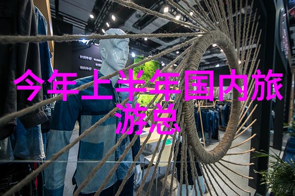 探索贵州秘境自助旅行必览景点路线