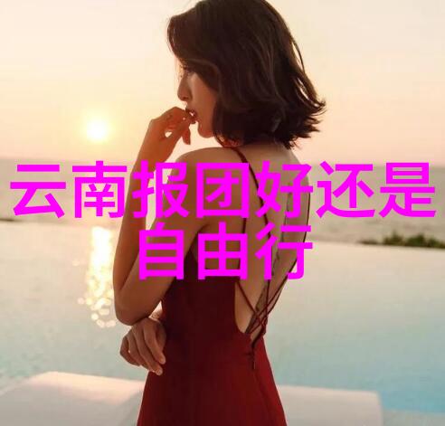 邯郸古都之美探秘千年文化遗迹
