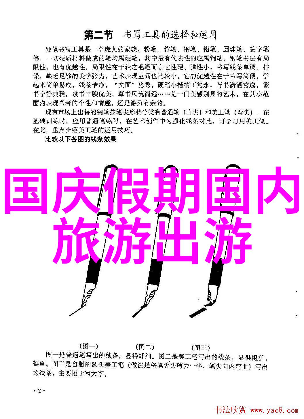 俄罗斯车手因禁药案声名狼藉但最终获得无罪裁决结束了他在骑行界的争议