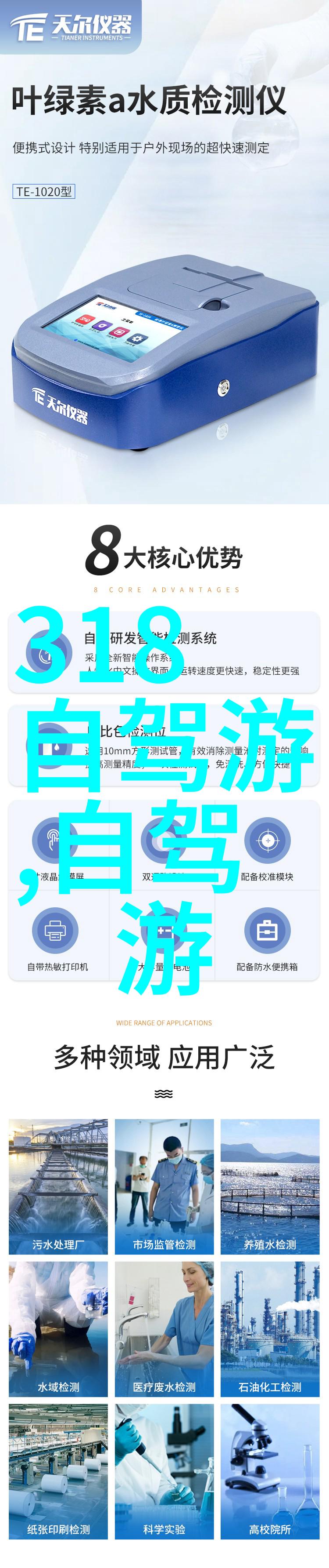 有没有一种感觉只要你来到某个角落就会遇上美味的小点心呢