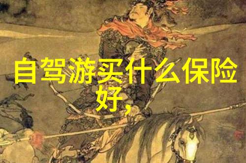 云南奇遇揭秘大理洱海与香格里拉的神秘美景