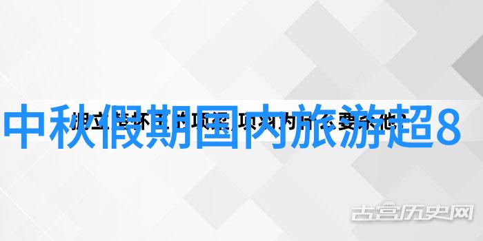 在国内旅行中如何避免常见的安全问题