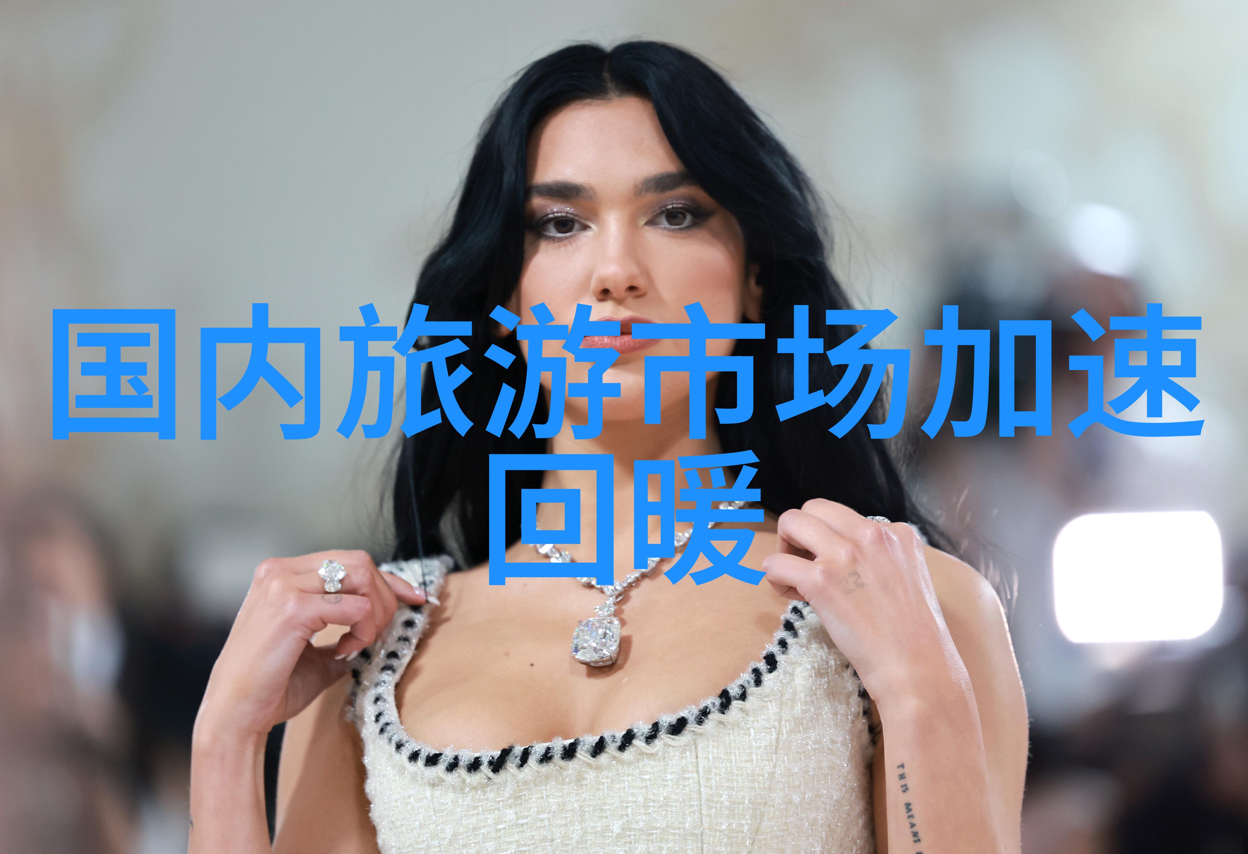 獐岛旅游攻略费用一站到底的旅程预算指南