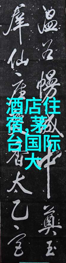 北京至白城自驾之旅自驾返程路费探秘与扬州游览指南