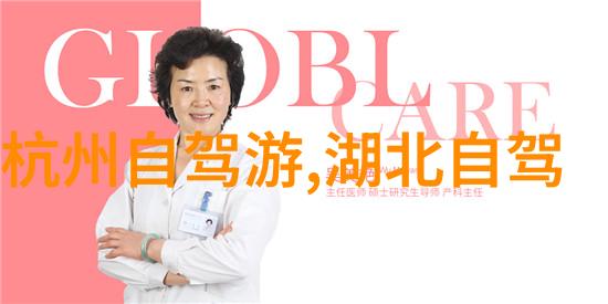 夏季毕业旅游景点推荐亲们的夏日旅行必去地
