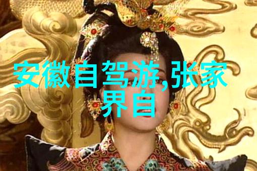 从河南到云南的自驾奇遇最佳路线是哪条