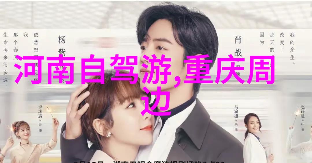 贵州之冠探索黔南的秘境与奇观