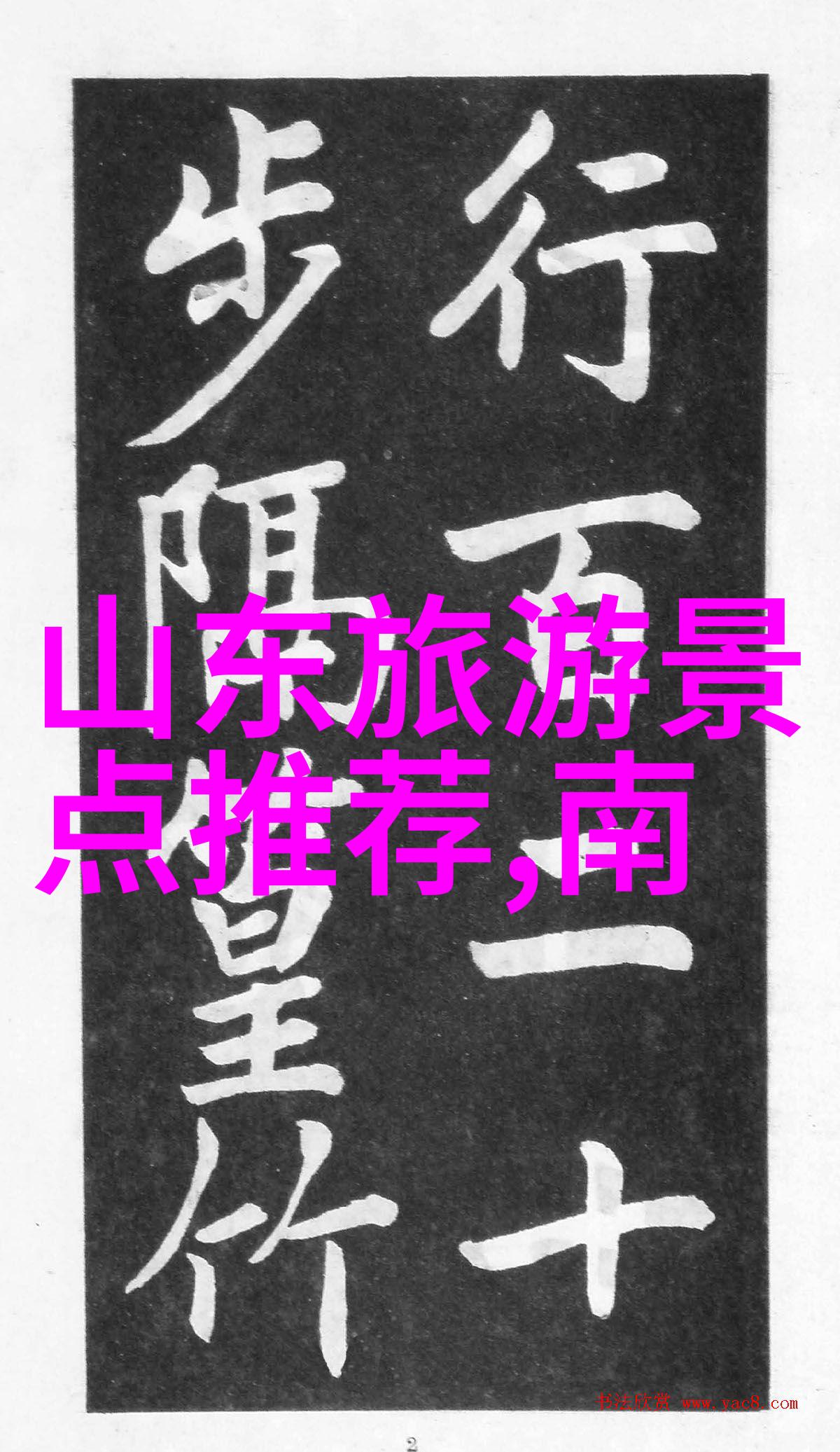 全国小吃街美食街排行榜口味风情最强的美食宝地