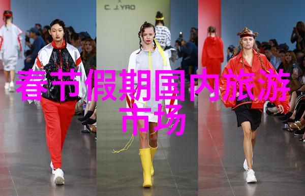 上海迷雾中的秘密住所