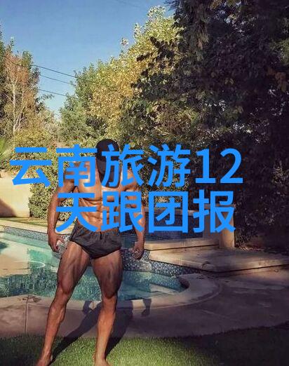 国土游梦探索内心的边界