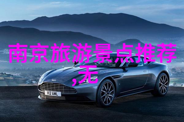 狂欢与宁静三天两夜旅游团的反差之旅