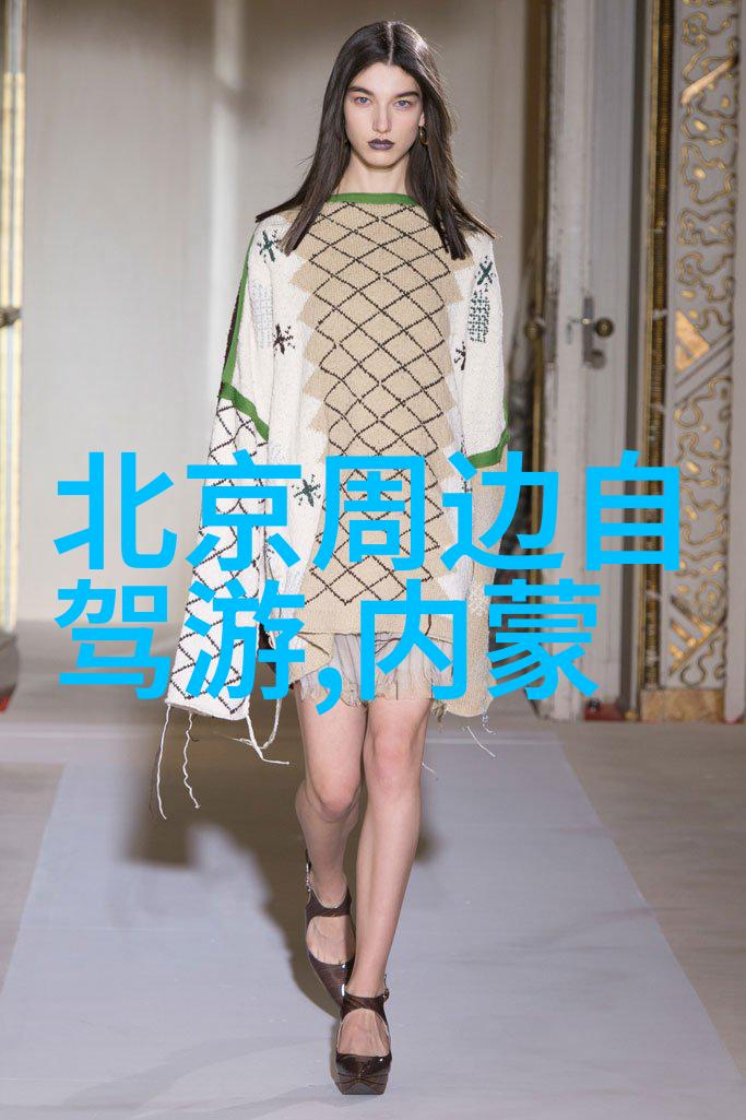绿意盎然的岁月四年级游记