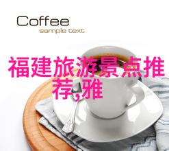 五星级空中漂浮酒店体验高端旅行新趋势