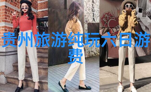 户外小游戏大全探秘凯里雷山杨梅采摘乐园