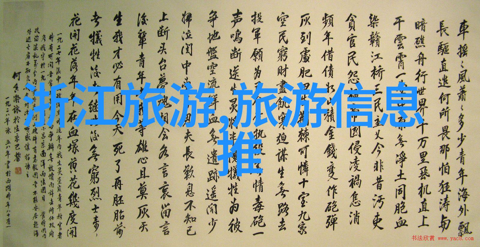 山地自行车模拟器骑上虚拟山坡的你我他
