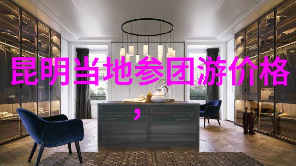 南京周边自驾游 - 探索金陵风貌南京周边精选自驾游线路