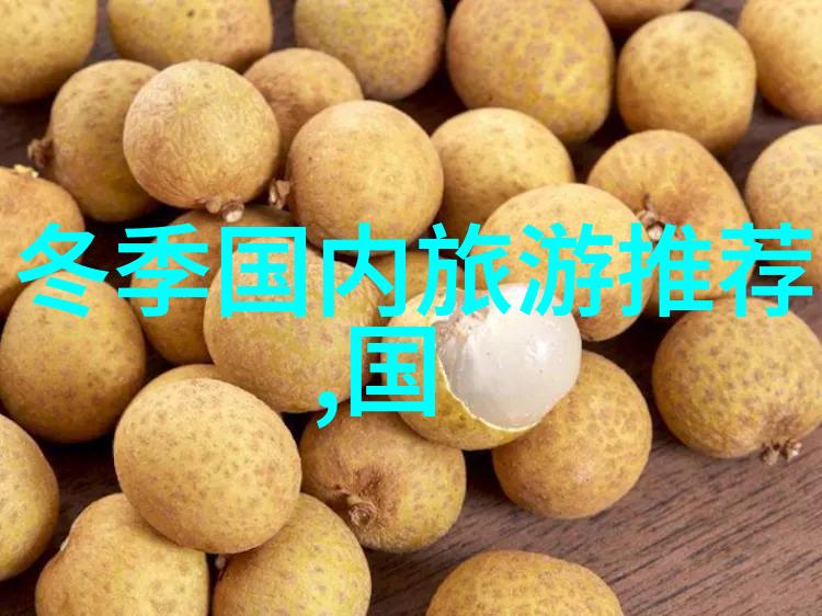 探寻传统工艺与现代创意长沙甜点新宠赏析