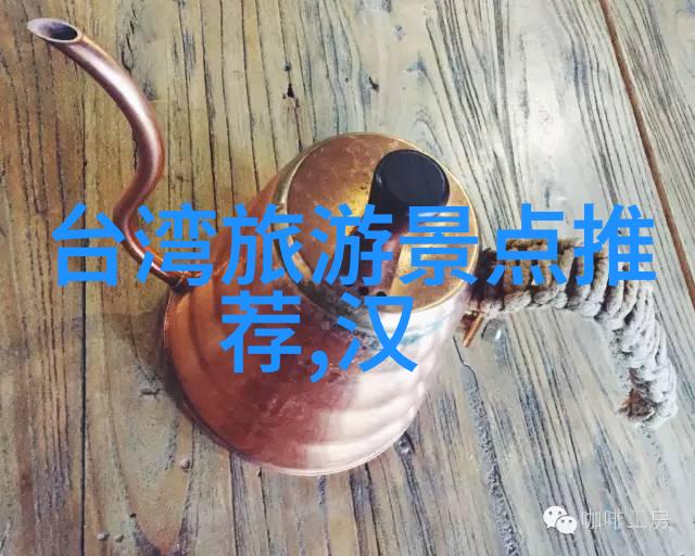 探索未知四年级下册作文450字游记之旅