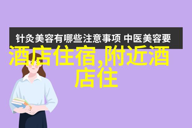 日本美食之旅探索2023年日本旅游团的美味风情