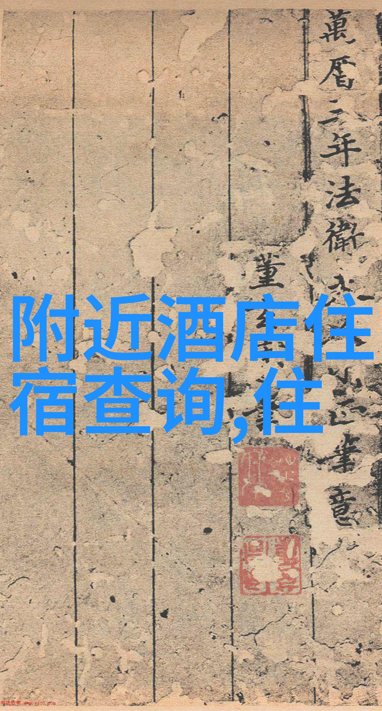 呼和浩特旅游攻略探索蒙古风情的必去景点与精选体验