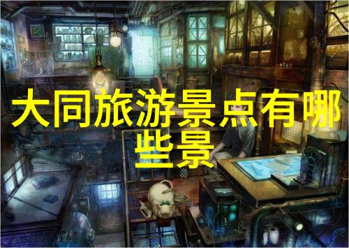 主题我来告诉你无锡旅游的那些事儿从烟花之都到千年古镇