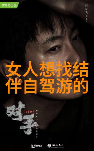 探索环岛之美平潭岛旅游指南
