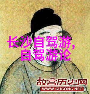 探索北京周边漫步古都边缘的文化与自然奇观