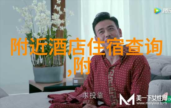 骑行健身安全驾驭的技巧与注意事项