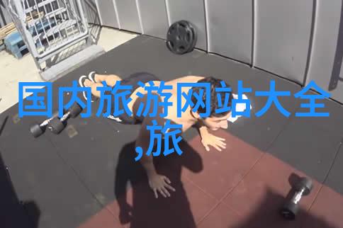 从Budget到Luxury两个人在芬兰的旅游成本