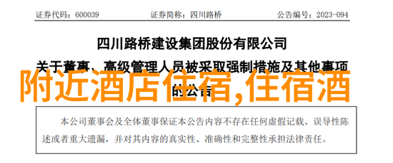 探索中国古韵一条穿越历史的旅游线路