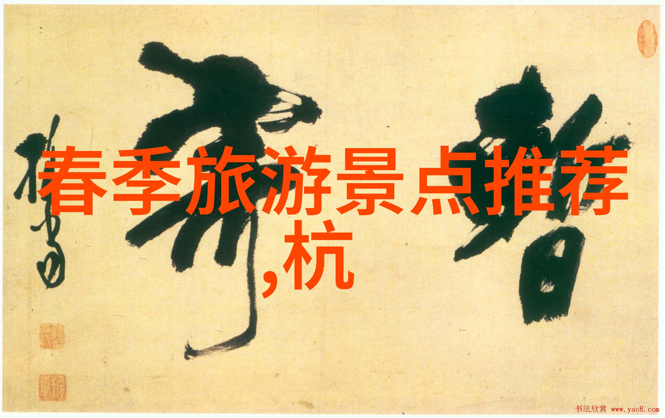 探索一日上海周边自驾游的精彩之旅