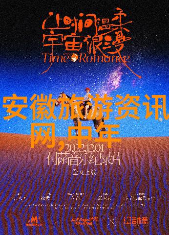 欧洲最受欢迎的旅游天堂浪漫巴黎古城罗马北海岸的风景
