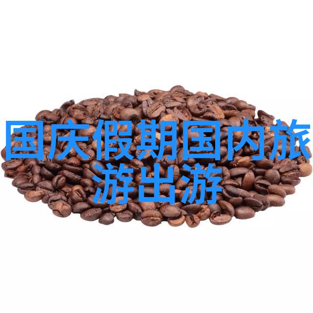 小小探险家们如何克服挑战完成他们第一次长途跋涉