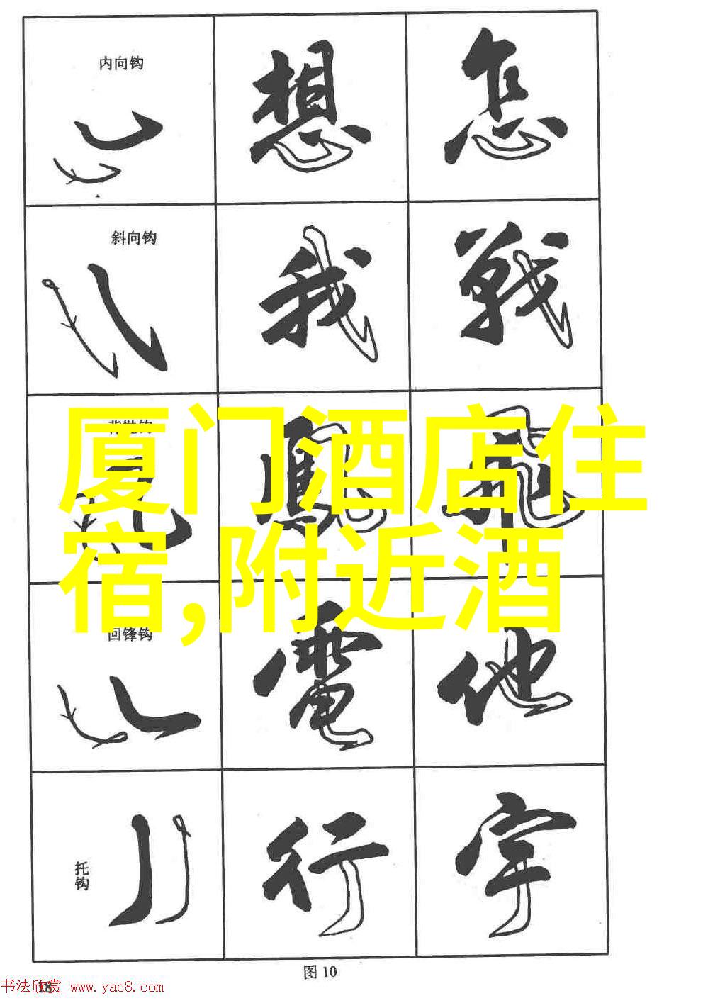上海交大南洋中学背后的秘密340万人用汉语的神奇力量
