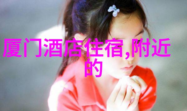 綦江木瓜海棠园探寻千户苗寨自然之美