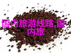 东盟十国旅游宝地探秘其物品文化之美