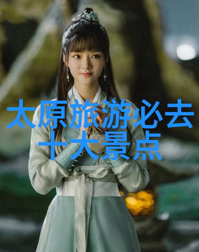 初二生应试游记作文600字恭王府之旅又将如何绘声绘影