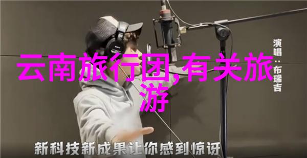 在河南进行自驾游时怎样保护环境不污染呢