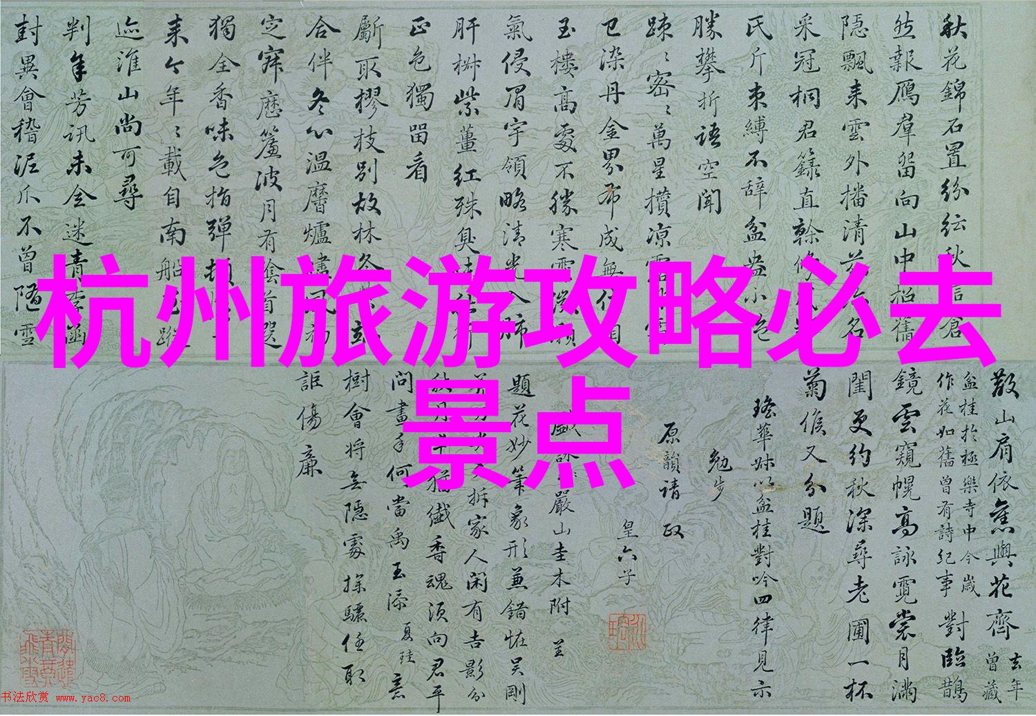 骑行技巧 - 全面的骑行准备装备安全措施与必备技能