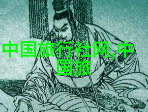 穿越时空的旅人