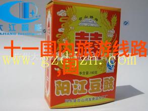 寻觅灵感之地编织出300词左右的旅游日志小品文讲述一次不平凡的心灵之旅
