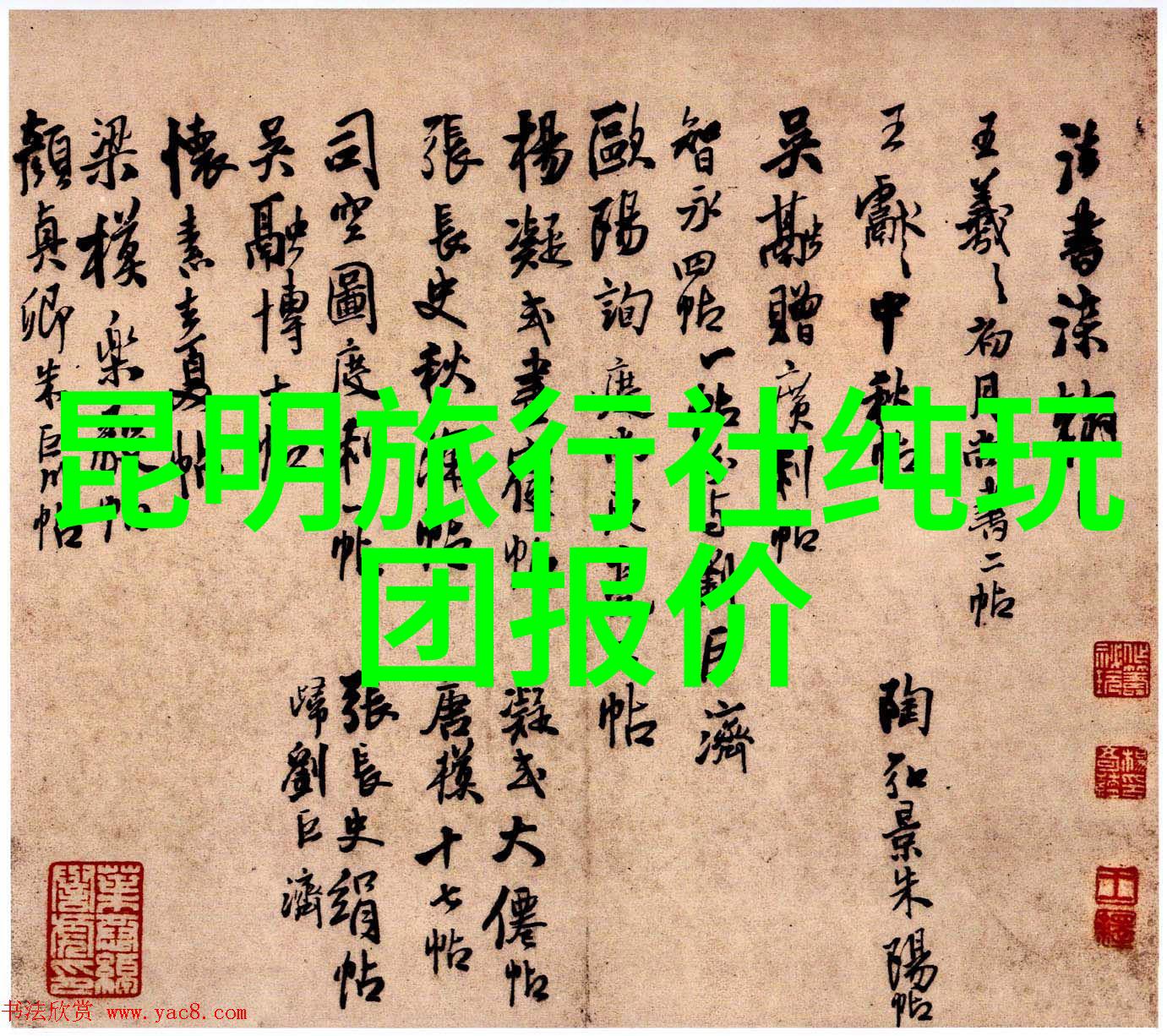 反复问安徽马丁公路何时最为美丽仿佛福州周边的自驾游路线也许在那一刻就能体验到不同的风景